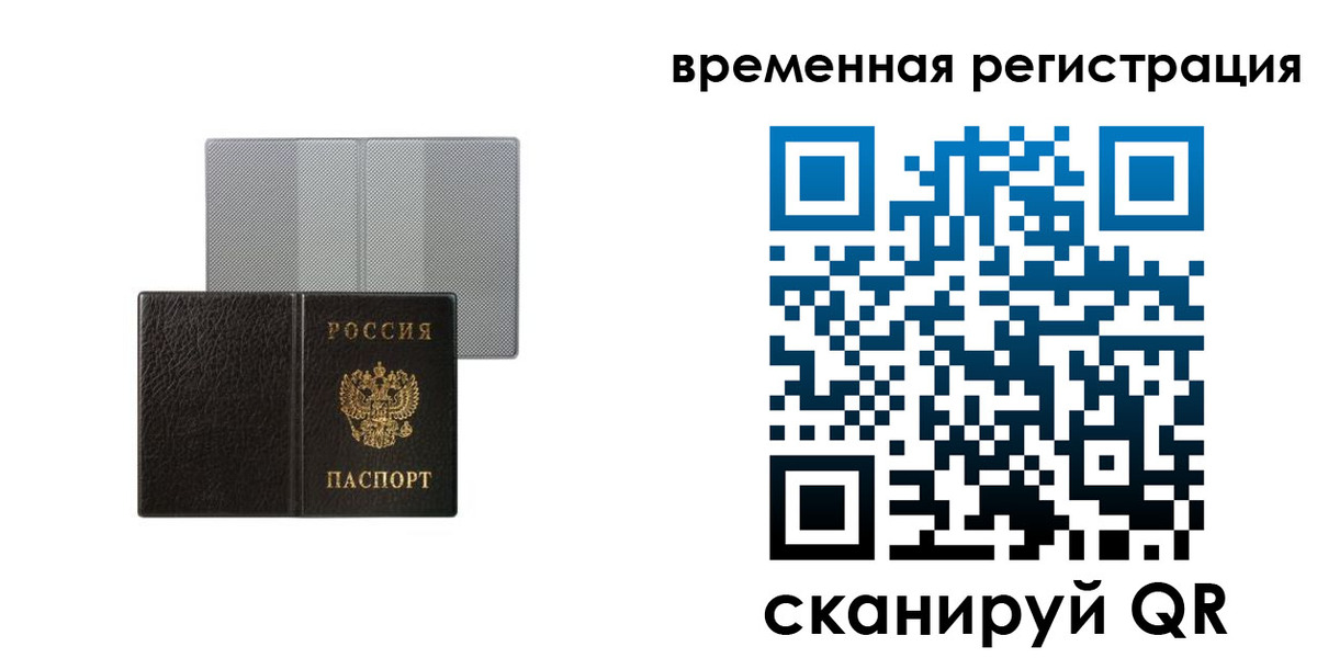 регистрация для школы в Петровске